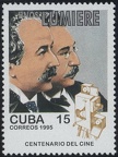 Item no. S203 (stamp)