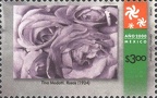 Item no. S130 (stamp) 