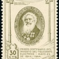 Item no. S178 (stamp)