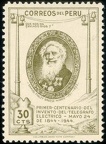 Item no. S178 (stamp)