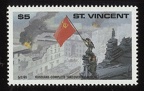 Item no. S224 (stamp) 