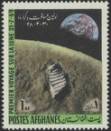 Item no. S143 (stamp) 