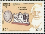 Item no. s180  stamp 