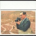 Item no. S111 (stamp) 