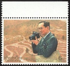 Item no. S111 (stamp) 