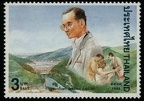 Item no. S186 (stamp) 