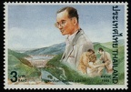 Item no. S186 (stamp) 