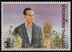 Item no. S187 (stamp) 