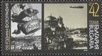 Item no. 6 (stamp) 