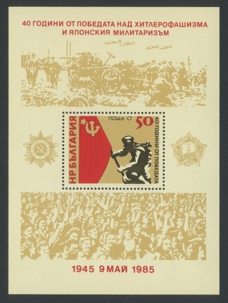 Item_no._s157__stamp_.jpg