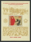 Item no. S157 (stamp) 