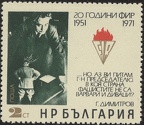 Item no. S16 A (stamp) 