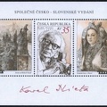 Item no. S35 (stamp) 