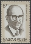 Item no. 101  stamp 