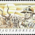Item no. S21 (stamp)