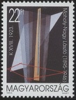 Item no. S33 (stamp) 