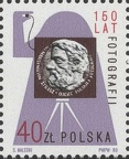 Item no. s150  stamp 