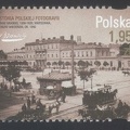Item no. S204 (stamp)