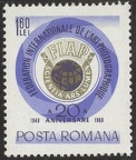 Item no. 14  stamp 