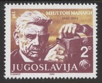 Item no. 18  stamp 