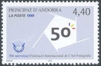 Item no. S211 (stamp)