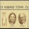 Item no. s58  stamp 