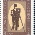Item no. 17  stamp 