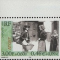 Item no. S41 (stamp) 