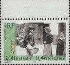 Item no. S41 (stamp) 