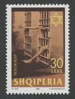 Item no. S229 (stamp)