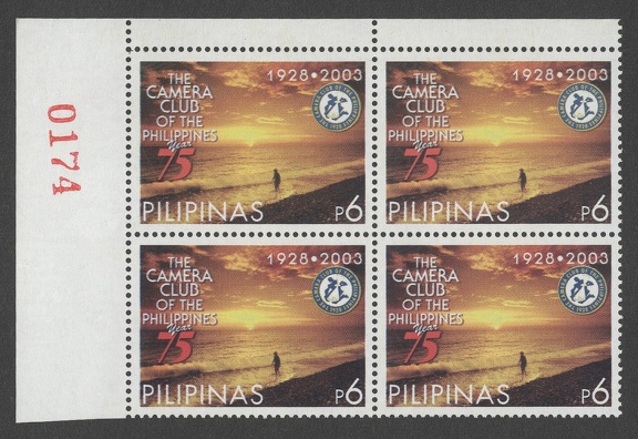 Item no. s231 (stamp).jpg