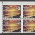 Item no. S231 (stamp)