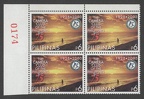 Item no. S231 (stamp)