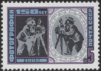 Item no. 4 (stamp)