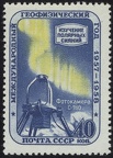 Item no. S20 (stamp)