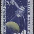 Item no. S233 (stamp)
