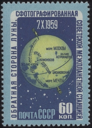 Item no. S234 (stamp).jpg