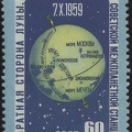 Item no. S234 (stamp).jpg