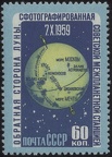 Item no. S234 (stamp)