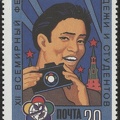 Item no. S235 (stamp)