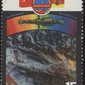 Item no. S236 (stamp)