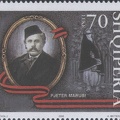 Item no. S578 (stamp)