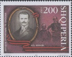 Item no. S579 (stamp)