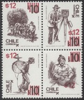 Item no. S266b (stamp)
