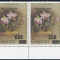Item no. S265a (stamp)
