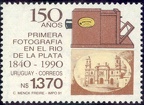 Item no. S241 (stamp)