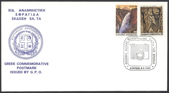 Item no. C118 (cancel)
Type: cancel
Country: Greece
Date of use: 4 May 1989
Special cancel (CTO) commemorating the 150TH ANNIVERSARY OF PHOTOGRAPHY.
Item no. C118 (cancel).jpg