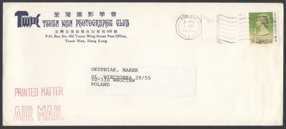 Item no. P585 (cover)
Type: cover
Country: Hong-Kong
Date of use: 6 July 1990
Business stationery (cover) used by the TSUEN WAN PHOTOGRAPHIC CLUB in Tsuen Wan (Hong Kong).
Item no. P585 (cover).jpg