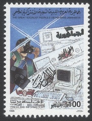 Item no. S268 (stamp)