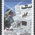 Item no. S268 (stamp).jpg